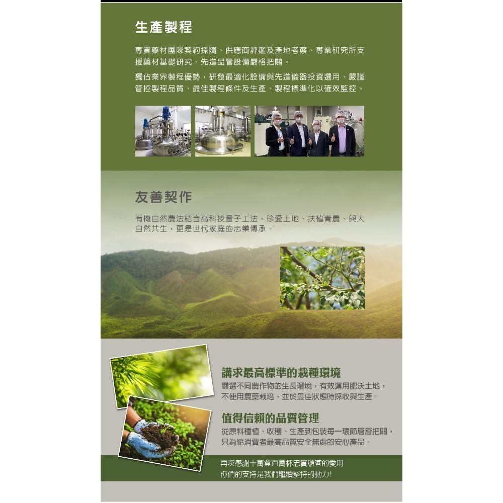 【虎達麥皂陪省團】盛德信 辣麼青 保健品 保證公司貨-細節圖8