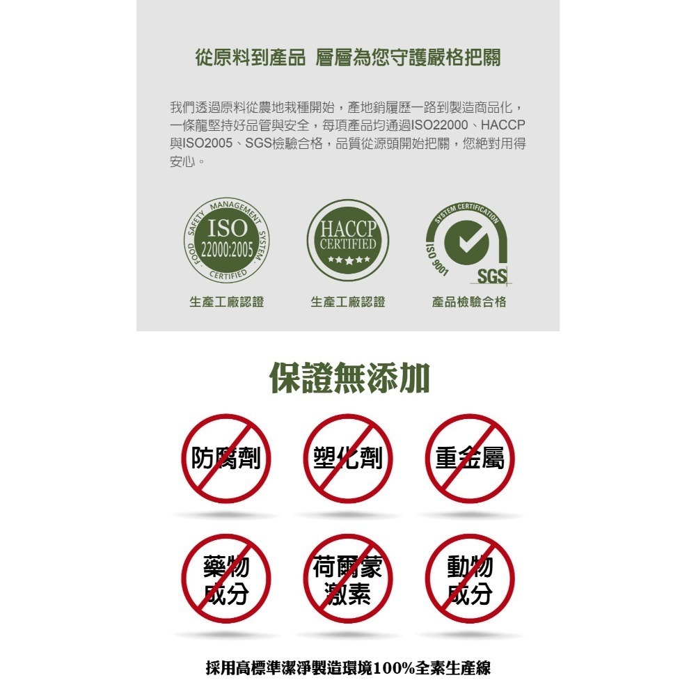 【虎達麥皂陪省團】盛德信 辣麼青 保健品 保證公司貨-細節圖9