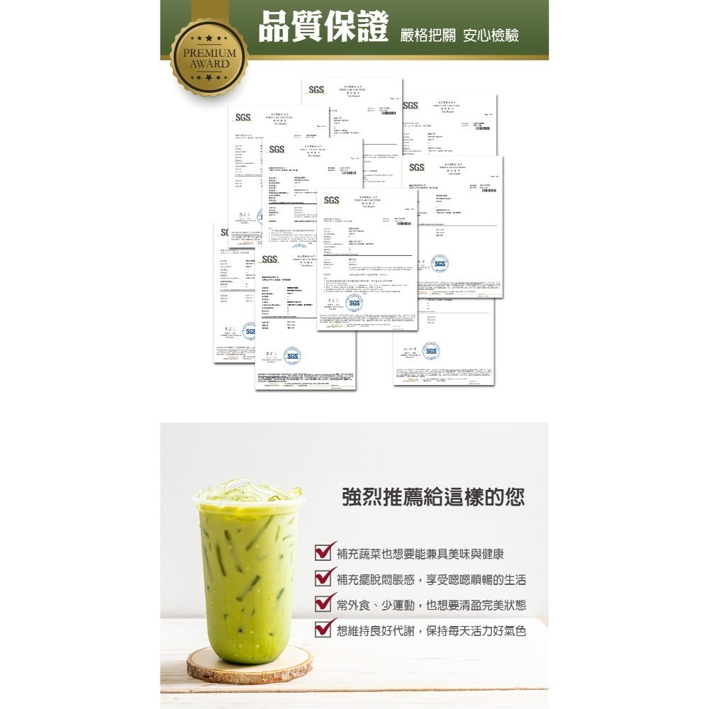 【虎達麥皂陪省團】盛德信 辣麼青 保健品 保證公司貨-細節圖10