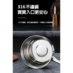 【虎達麥皂陪省團】【ENNE】316不鏽鋼單把湯鍋/奶鍋-(含鍋蓋)-細節圖2