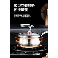 【虎達麥皂陪省團】【ENNE】316不鏽鋼單把湯鍋/奶鍋-(含鍋蓋)-細節圖5