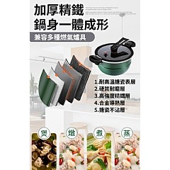 【虎達麥皂陪省團】韓式塘瓷不沾微壓蒸煮湯鍋/24公分/可燉全雞-細節圖7