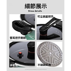 【虎達麥皂陪省團】韓式塘瓷不沾微壓蒸煮湯鍋/24公分/可燉全雞-細節圖8