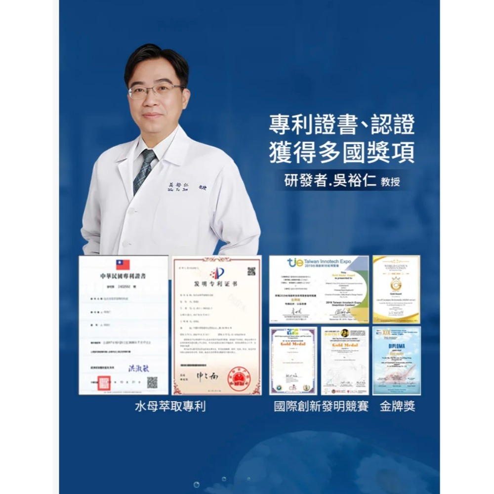 【虎達麥皂陪省團】WCH 仙后 水母 海洋精萃調理水 120mL-細節圖4