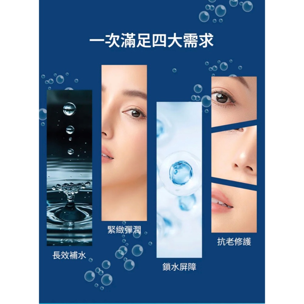 【虎達麥皂陪省團】WCH 仙后 水母 海洋精萃調理水 120mL-細節圖6