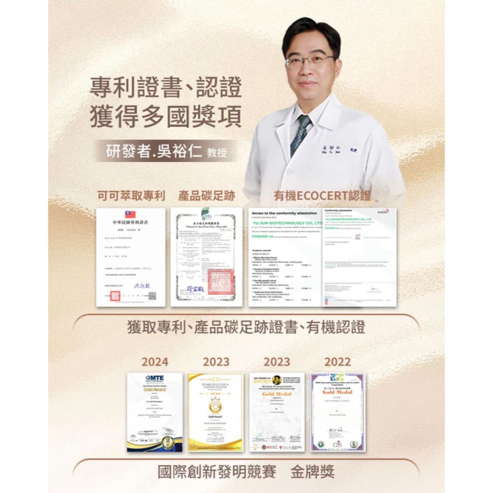 【虎達麥皂陪省團】COCOA 可可 洗髮精 (護色滋潤配方）500ml-細節圖10