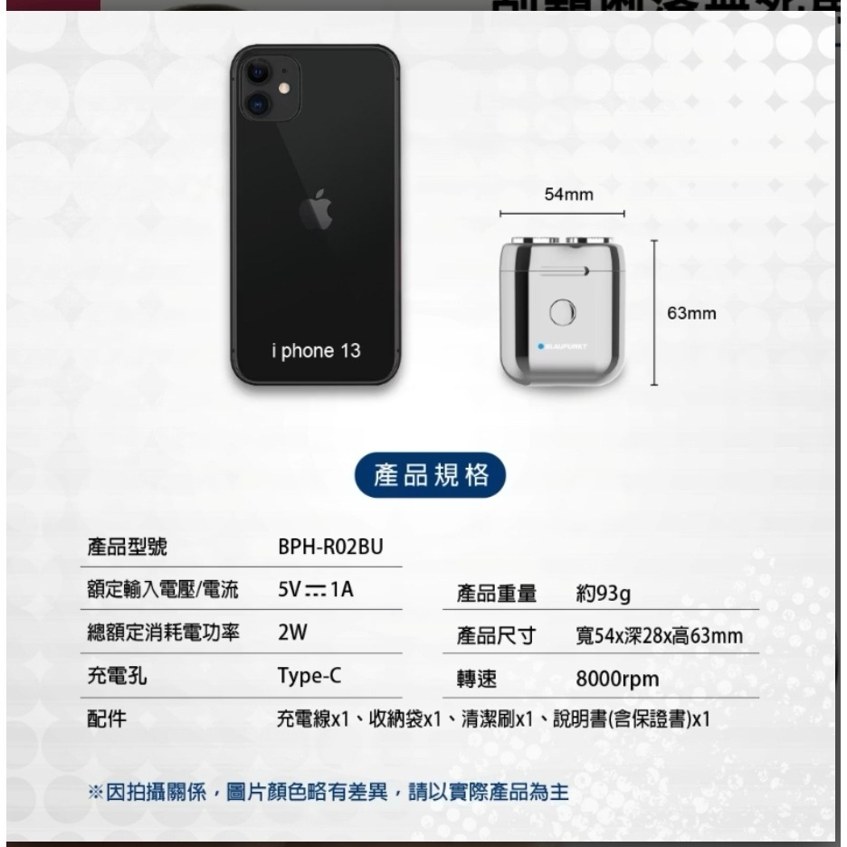 【虎達麥皂陪省團】-細節圖8