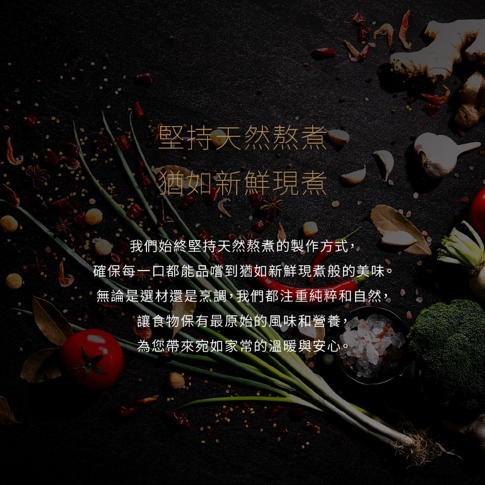 【虎達麥皂陪省團】藍海饌 番茄半筋半肉麵-細節圖4