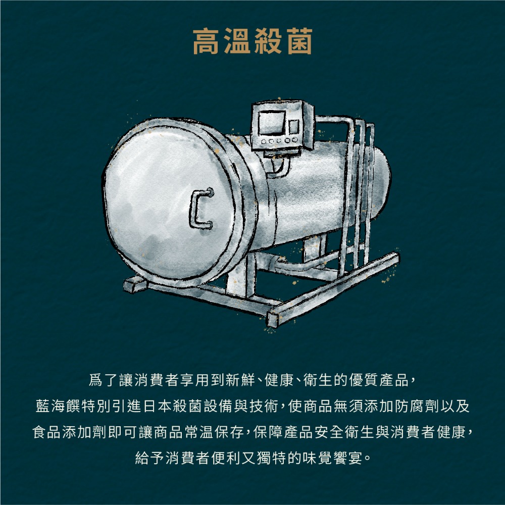 【虎達麥皂陪省團】藍海饌 番茄半筋半肉麵-細節圖5