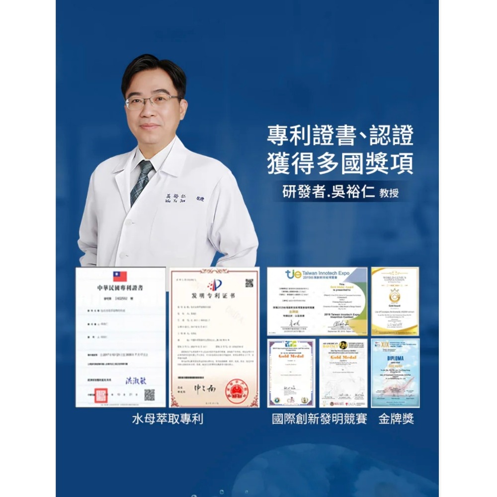 【虎達麥皂陪省團】仙后水母海洋精萃洗卸凝露 240ml-細節圖2