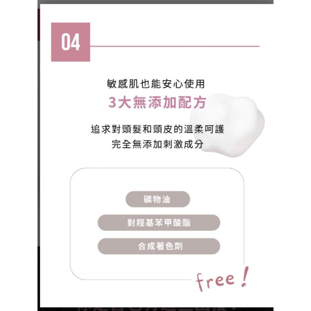 【虎達麥皂陪省團】clayence 科麗恩絲 礦泥護色護髮膜(180g) 2款任選-細節圖5