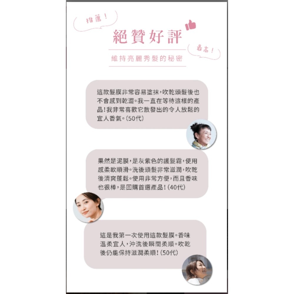 【虎達麥皂陪省團】clayence 科麗恩絲 礦泥護色護髮膜(180g) 2款任選-細節圖7