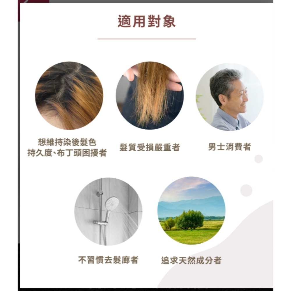 【虎達麥皂陪省團】clayence 科麗恩絲 礦泥護色護髮膜(180g) 2款任選-細節圖8