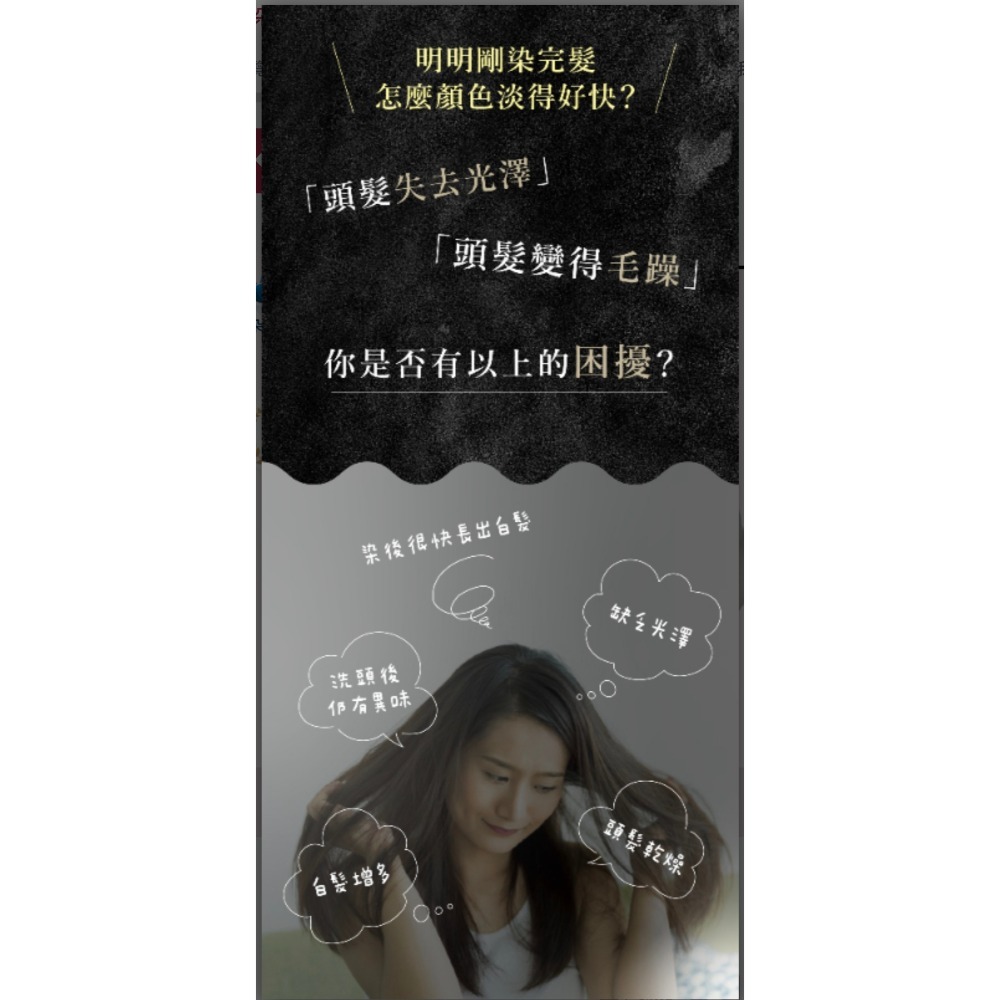 【虎達麥皂陪省團】clayence 科麗恩絲 礦泥護色洗髮精(300ml) 2款任選-細節圖3