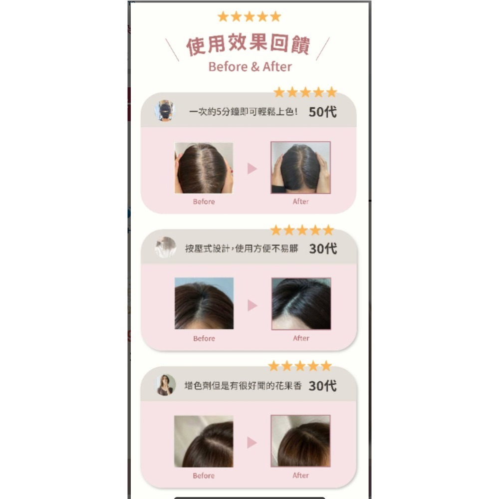 【虎達麥皂陪省團】clayence 科麗恩絲 礦泥增色護髮乳 天然礦泥染髮護髮乳(235g)-細節圖3