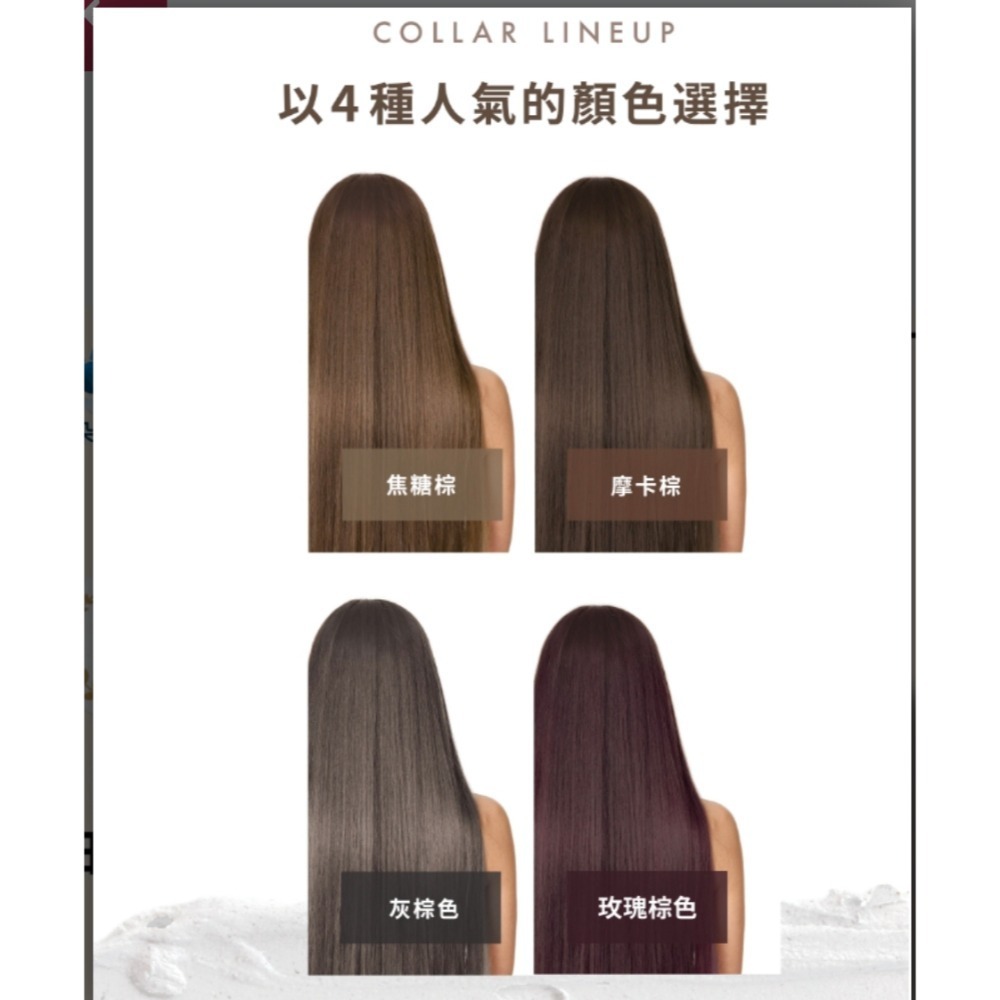 【虎達麥皂陪省團】clayence 科麗恩絲 礦泥增色護髮乳 天然礦泥染髮護髮乳(235g)-細節圖4