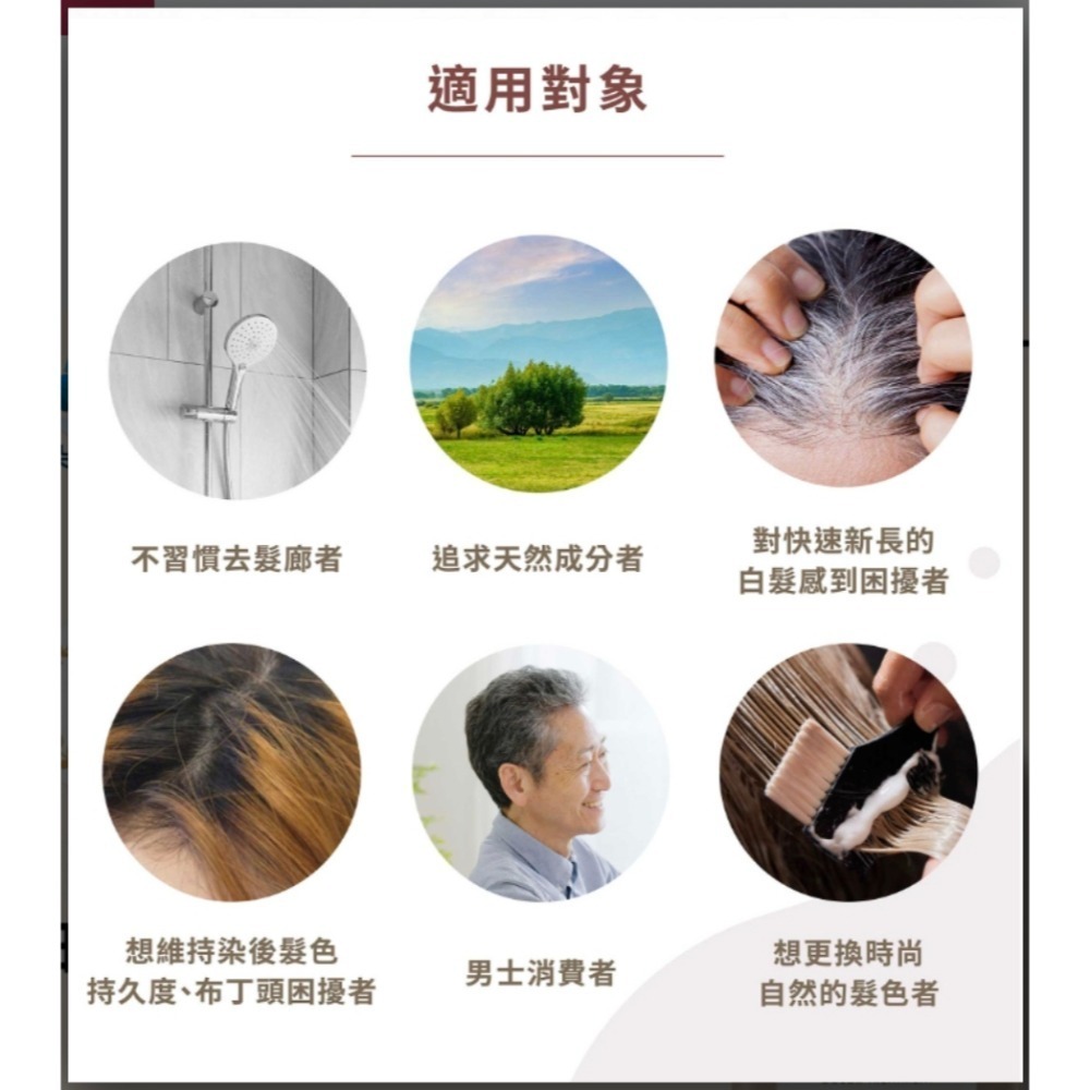 【虎達麥皂陪省團】clayence 科麗恩絲 礦泥增色護髮乳 天然礦泥染髮護髮乳(235g)-細節圖5