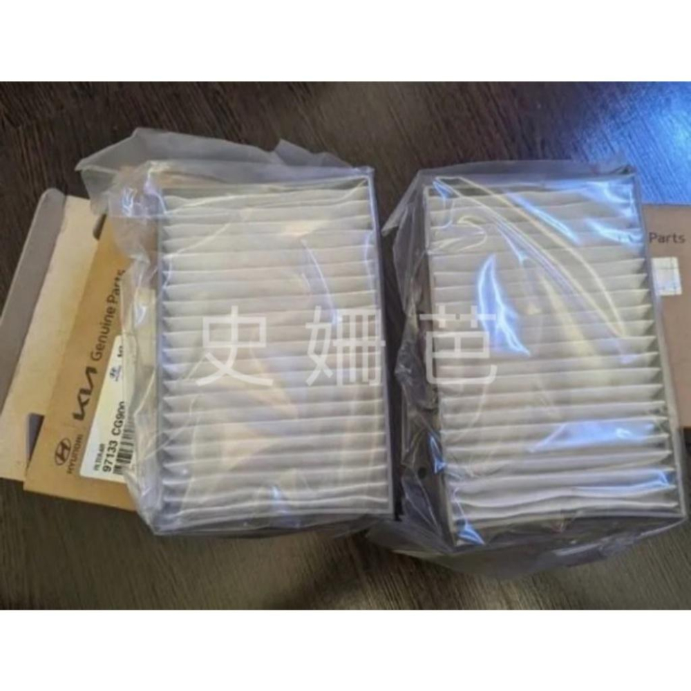【免運】HYUNDAI Staria 後車廂 冷氣濾網 空調濾芯 現代 後出風口濾網 97133-CG900史姍芭-細節圖2