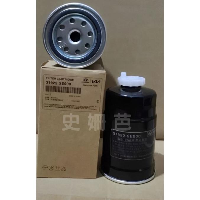 【免運】現代 HYUNDAI 正廠 柴油芯 PORTER 小霸王 TUSCON TRAJET 31922-2E900-細節圖2