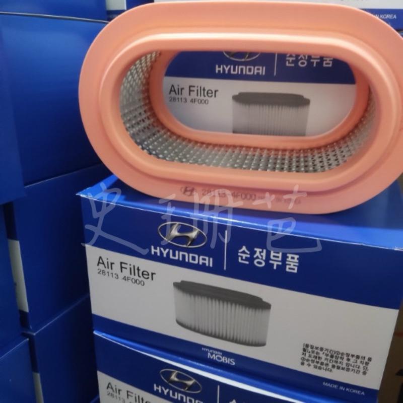 【免運】現代 HYUNDAI 正廠 小霸王 PORTER 2.5 06-24 空氣芯 空濾 28113-4F000-細節圖3