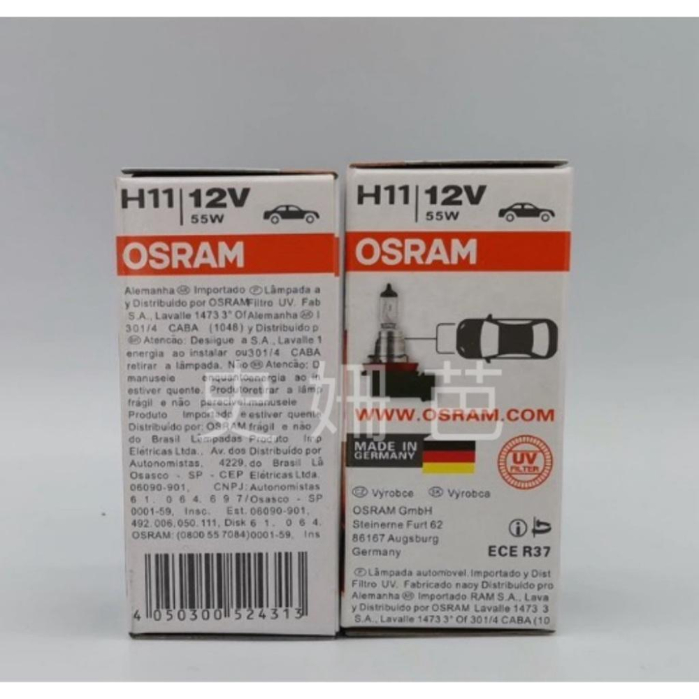 【免運】德國製 OSRAM 歐司朗 H11 55W 12V 64211預購 台灣總代理貨 台灣正公司貨-細節圖5