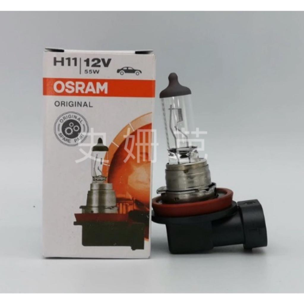 【免運】德國製 OSRAM 歐司朗 H11 55W 12V 64211預購 台灣總代理貨 台灣正公司貨-細節圖6