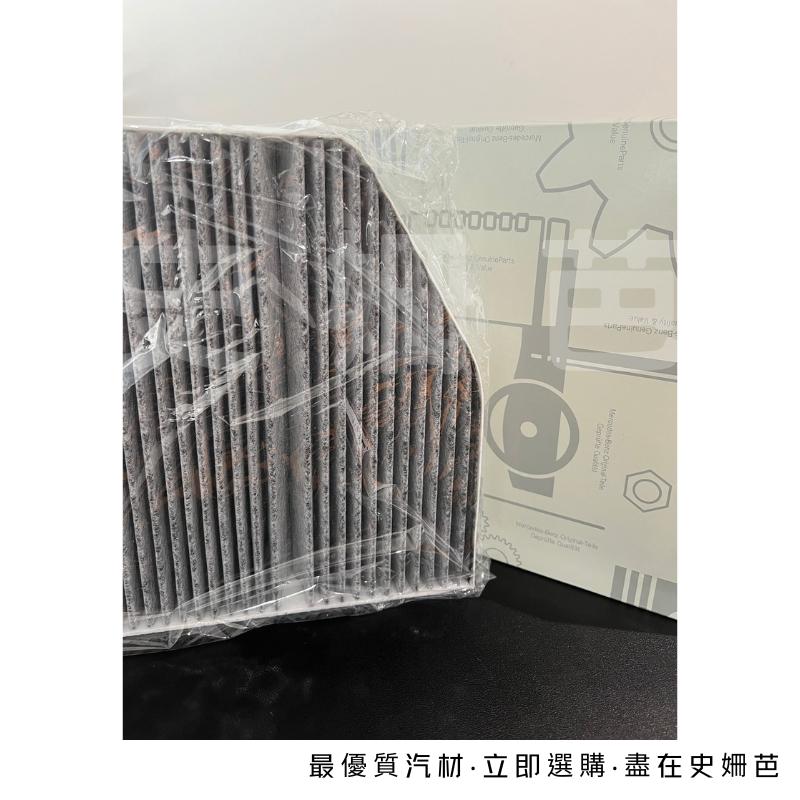【免運】賓士 平輸 BENZ 冷氣濾網 活性碳 空氣濾網 A2058350147 CUK26023 W205 史姍芭-細節圖2