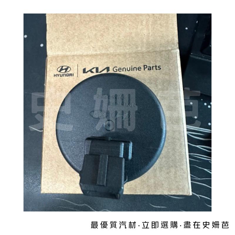 【免運】起亞 Kia 正廠 PICANTO 輪速感知器 ABS感知器 後輪 後輪用 2018後 史姍芭-細節圖3