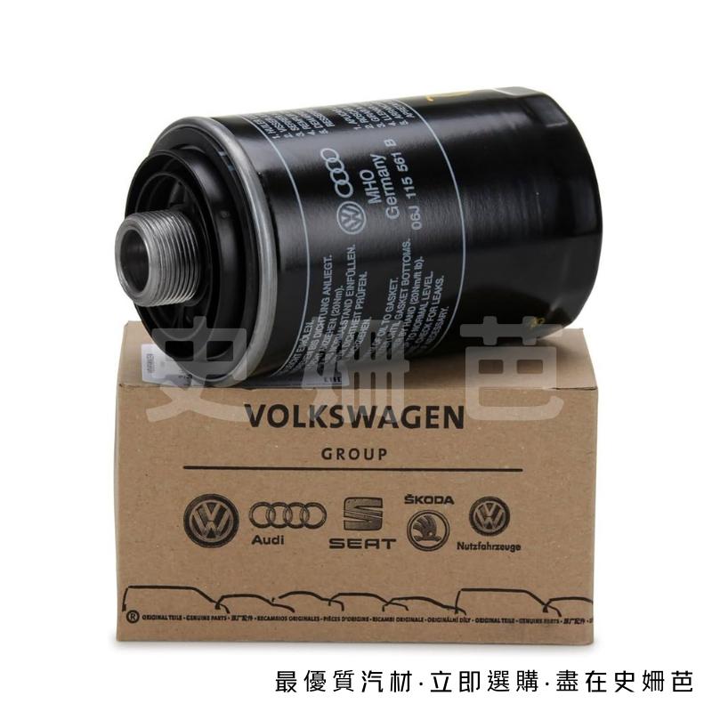 【免運】福斯 正廠 VW 機油芯 AUDI 06J115561B PASSAT GOLF 2.0 Q3 Q5 史姍芭-細節圖2