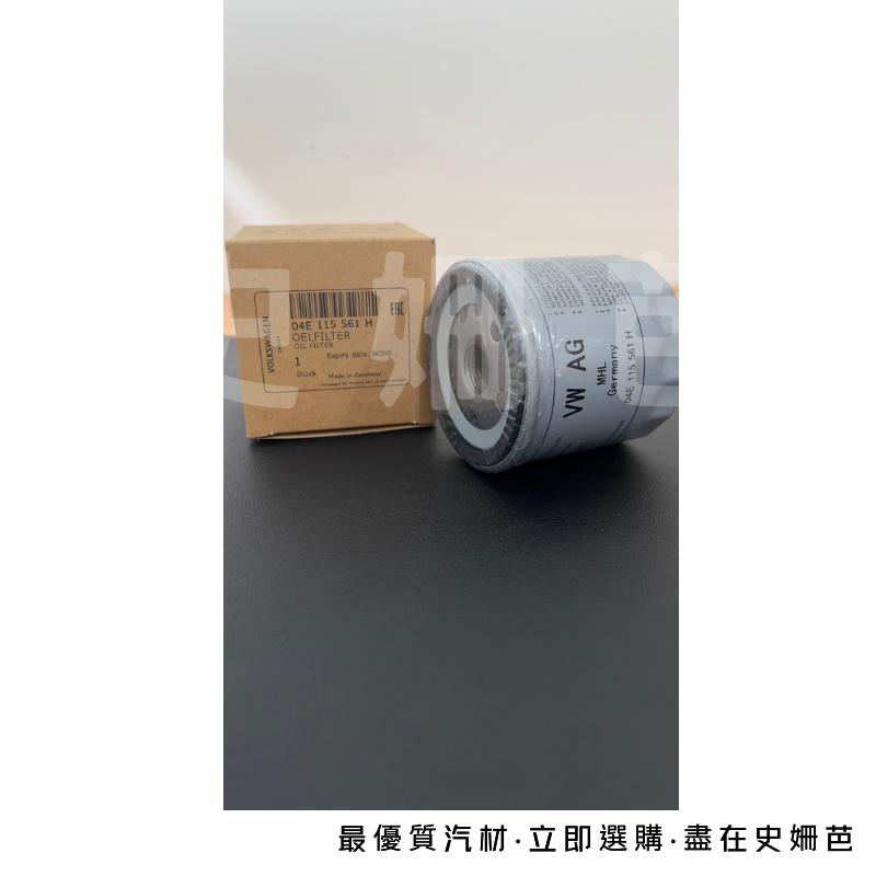 【免運】福斯 正廠 機油芯 04E115561H PASSAT Caddy A1 A3  GOLF Tiguan 史姍芭-細節圖2