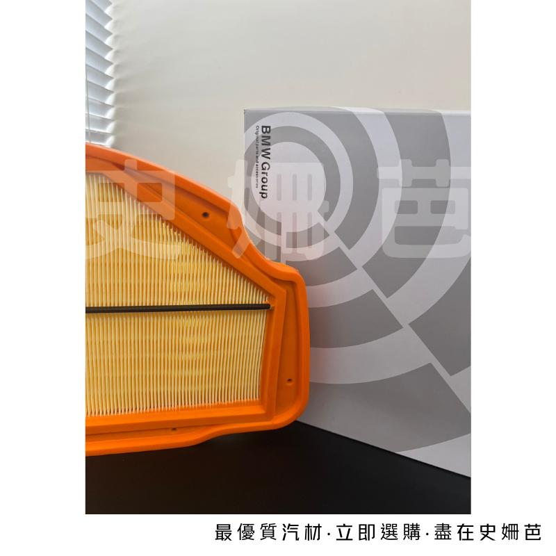 【免運】BMW 平輸 空氣濾芯 空濾 空氣濾網 寶馬 大G G60 G70 13715A1BC51 MANN 史姍芭-細節圖2