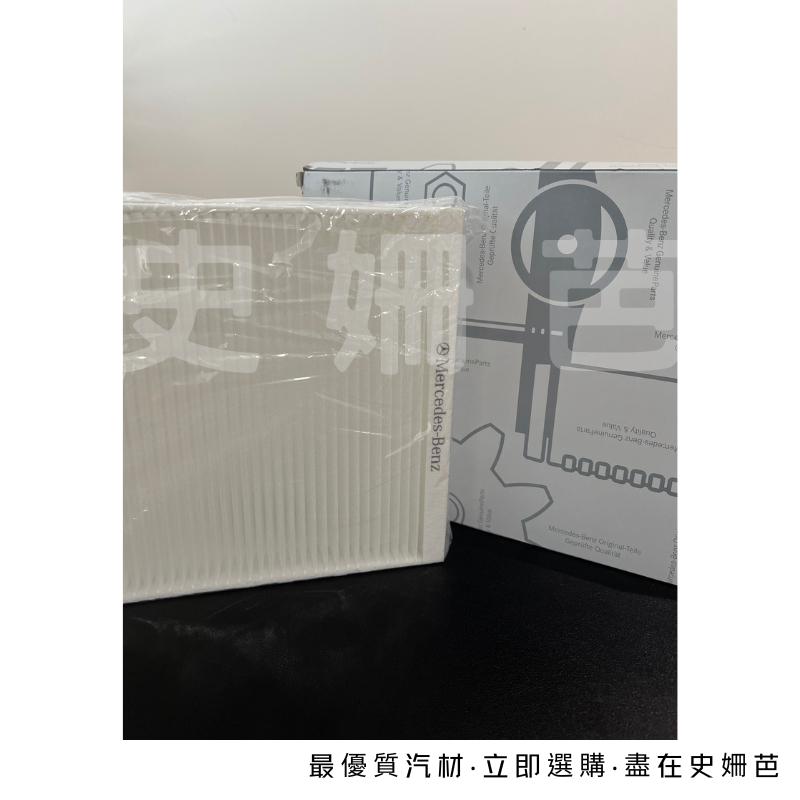 【免運】賓士 平輸 BENZ 冷氣濾網 外置 A1668300218 CU25002 GLC GLS GLE W205-細節圖2