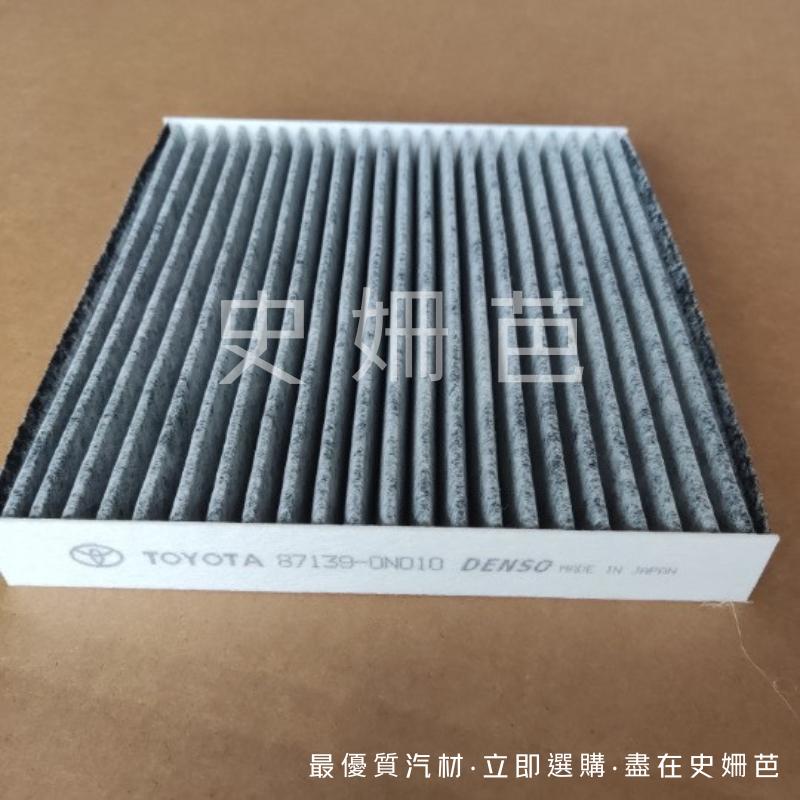 【免運】TOYOTA 正廠 Altis Wish Rav4 Yaris Camry 活性碳 空氣濾網 冷氣濾網 史姍芭-細節圖2