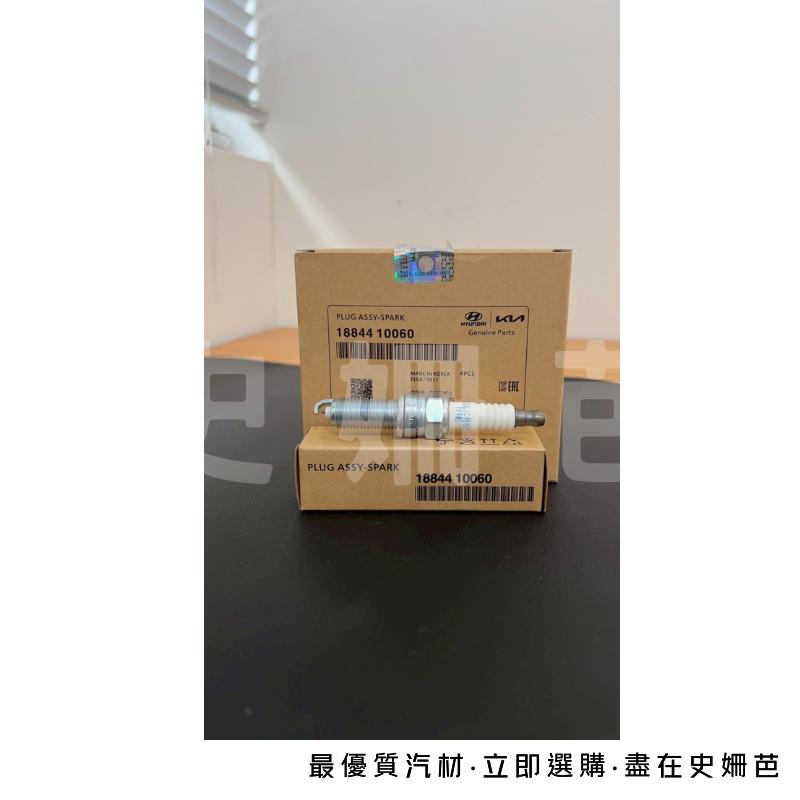 【免運】起亞 正廠 KIA 火星塞 PICANTO 2018 銥合金 現代 2018後 史姍芭 18844-10060-細節圖2