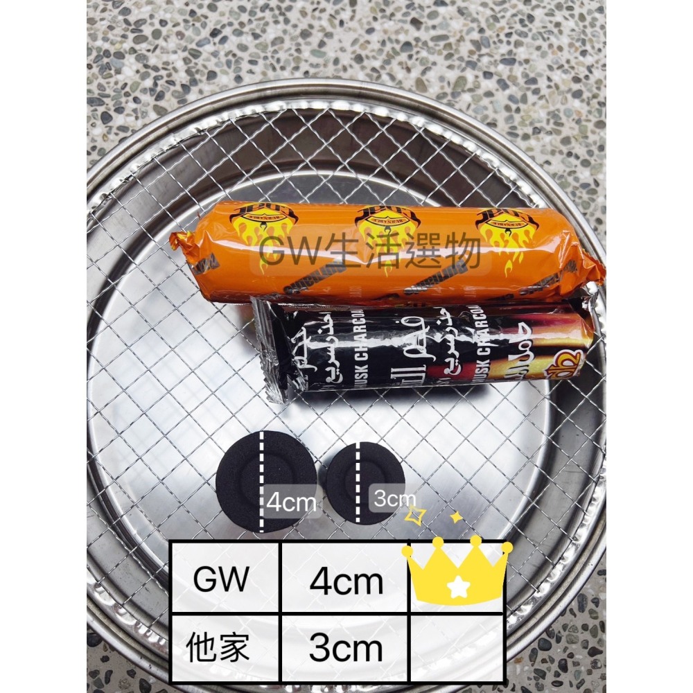 【快速出貨】速燃炭 果木炭 木炭 果木速燃炭 4cm 中秋烤肉必備-細節圖6