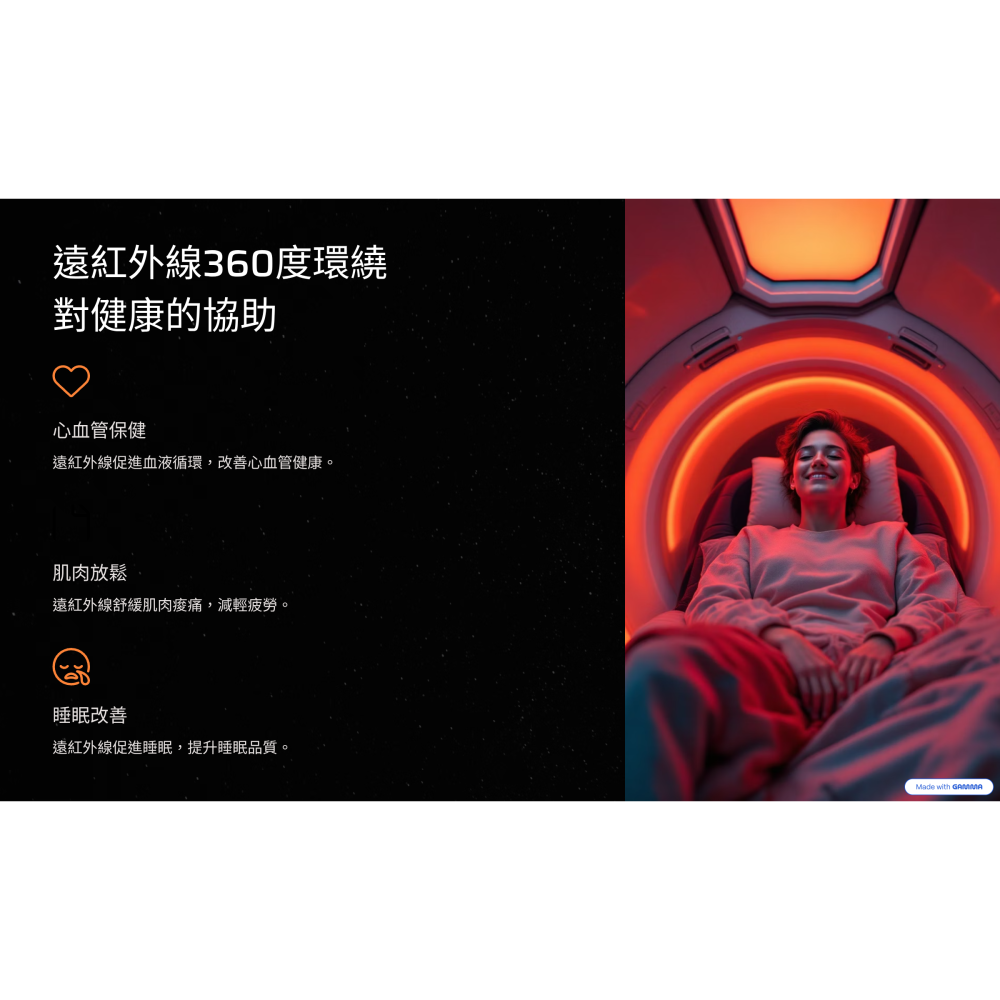 肽烯力_石墨烯遠紅外能量帽-細節圖9