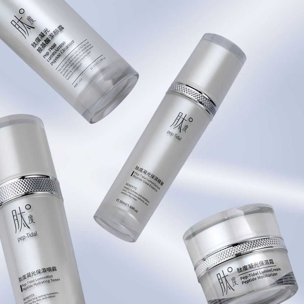 【肽度】凝光保濕精華（50ml） 68種活性胜肽+紅藻萃取-細節圖3