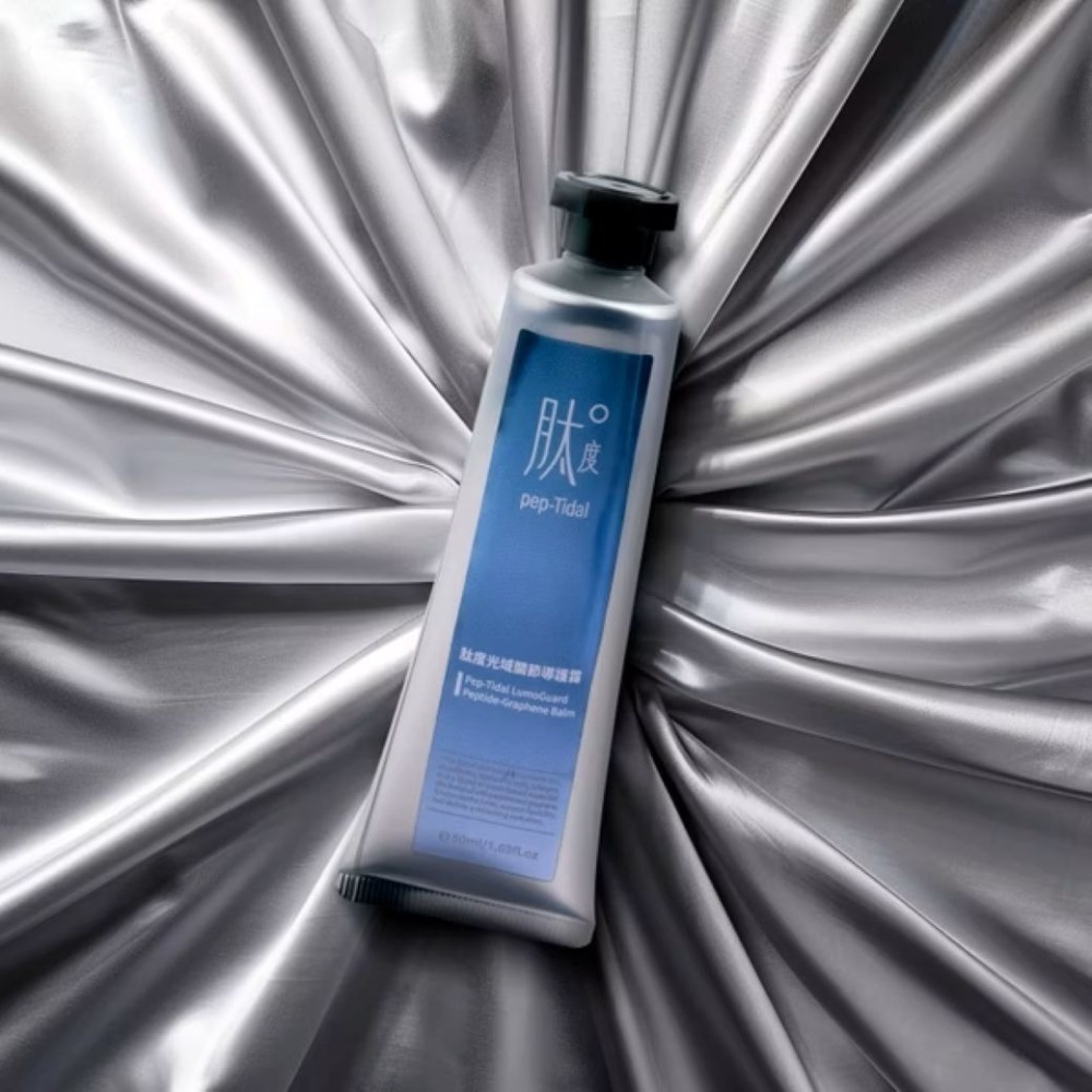 【肽度】光域關護霜 (50ml)    石墨烯+胜肽+葡萄糖胺-細節圖2