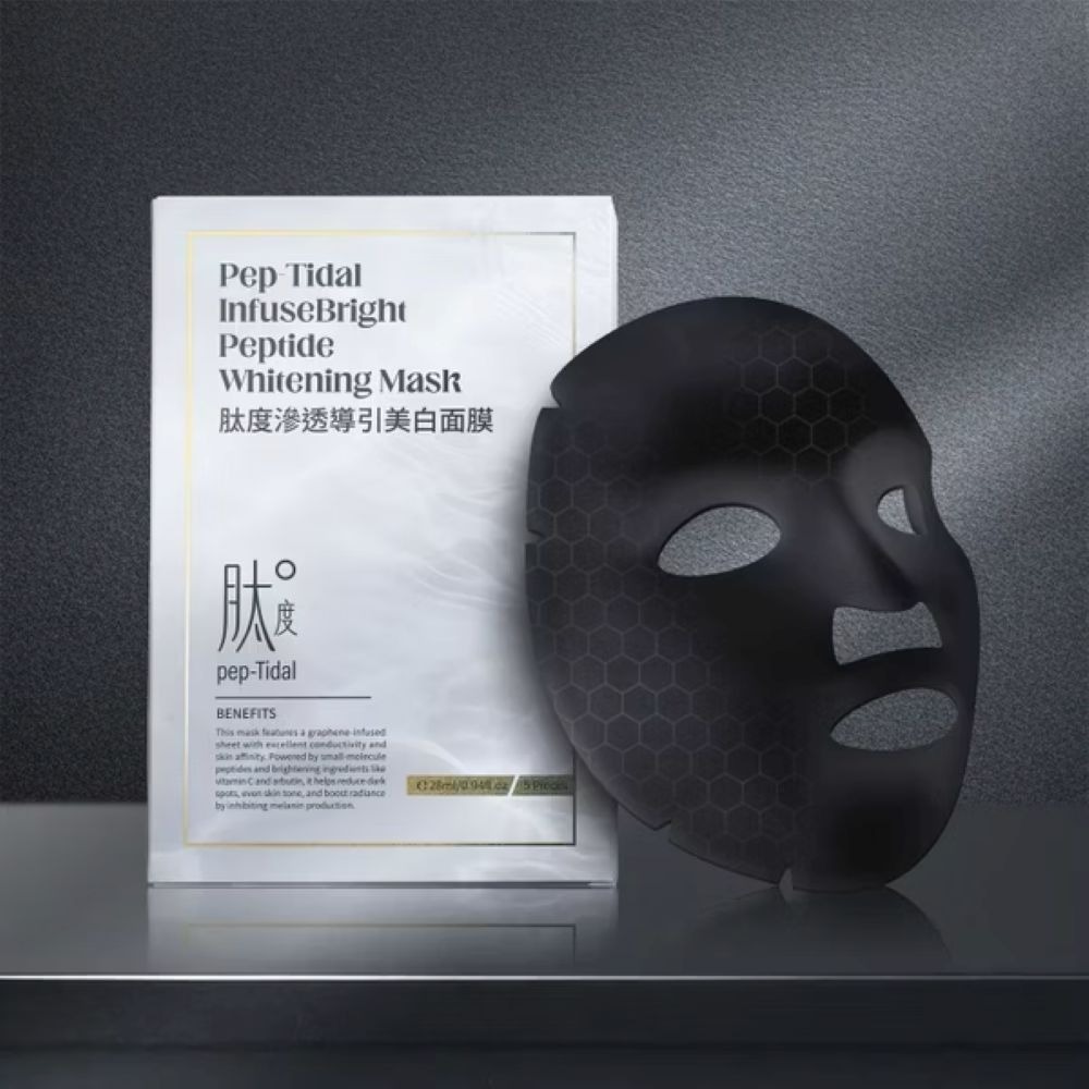 【肽度】滲透導引美白面膜（5入裝）_黑科技石墨烯導入+胜肽活性+藍寶石複黑精粹+玻尿酸-細節圖2