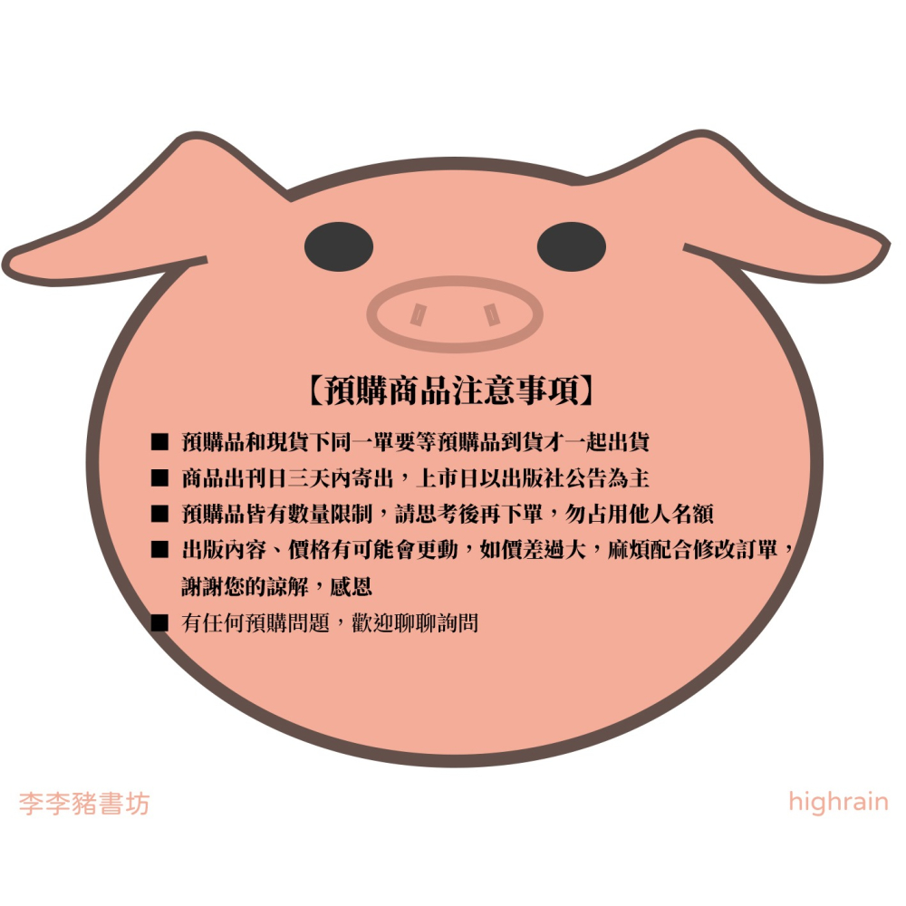 (全新首刷預購) 名偵探柯南 106【特別版】/ 普版 / 青山剛昌 青文出版 李李豬書坊-細節圖2