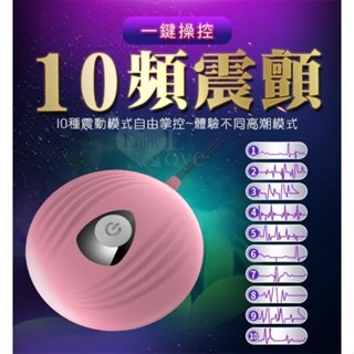 LILO 來樂｜小貝殼 10段震動模式激震跳蛋-S豪華版-細節圖3