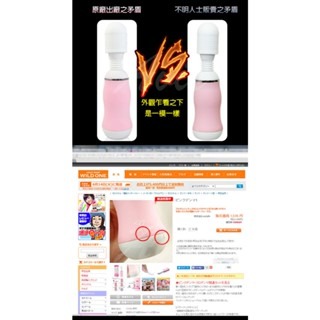 矛盾大對決 100段曲線型AV按摩棒+G點專用套 共3入組 解壓按摩棒-細節圖2