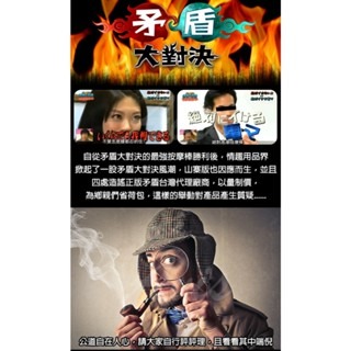 矛盾大對決 100段曲線型AV按摩棒+G點專用套 共3入組 解壓按摩棒-細節圖3