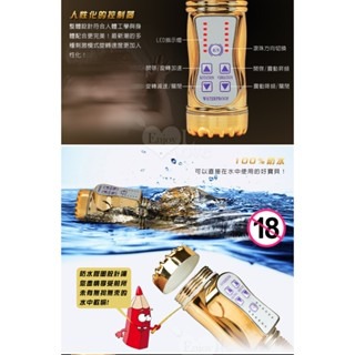 潮吹王II‧美人魚の8迴旋電動防水按摩棒 交換禮物 跳蛋 自慰棒 電動-細節圖2
