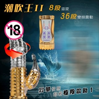 潮吹王II‧美人魚の8迴旋電動防水按摩棒 交換禮物 跳蛋 自慰棒 電動-細節圖4