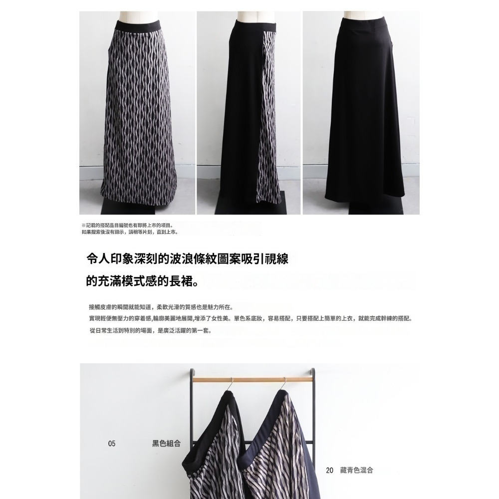❤️J.shop❤️現貨▪︎日單ANTIQUA夏秋波紋條紋A字裙*海軍藍#PA-03773-細節圖2