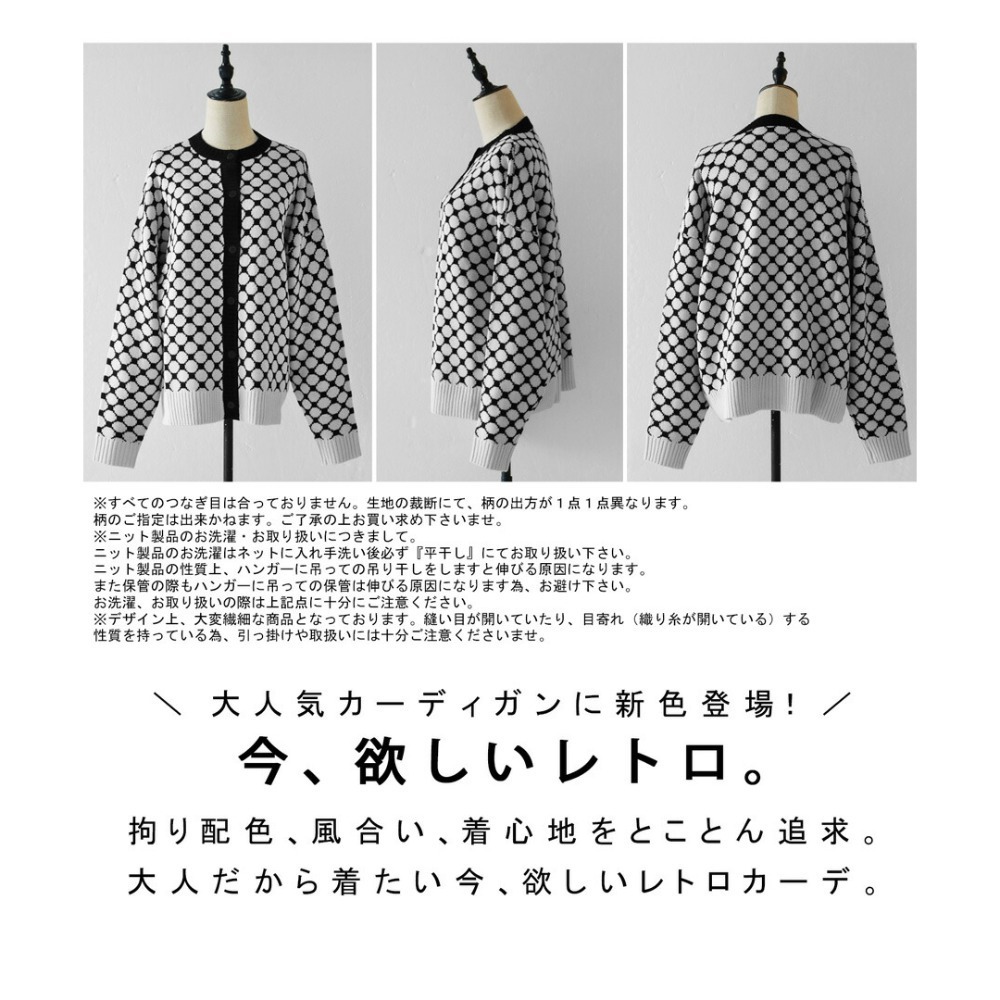 ❤️J.shop❤️現貨 日系秋冬圓點綴開襟衫#PN-00369-細節圖2