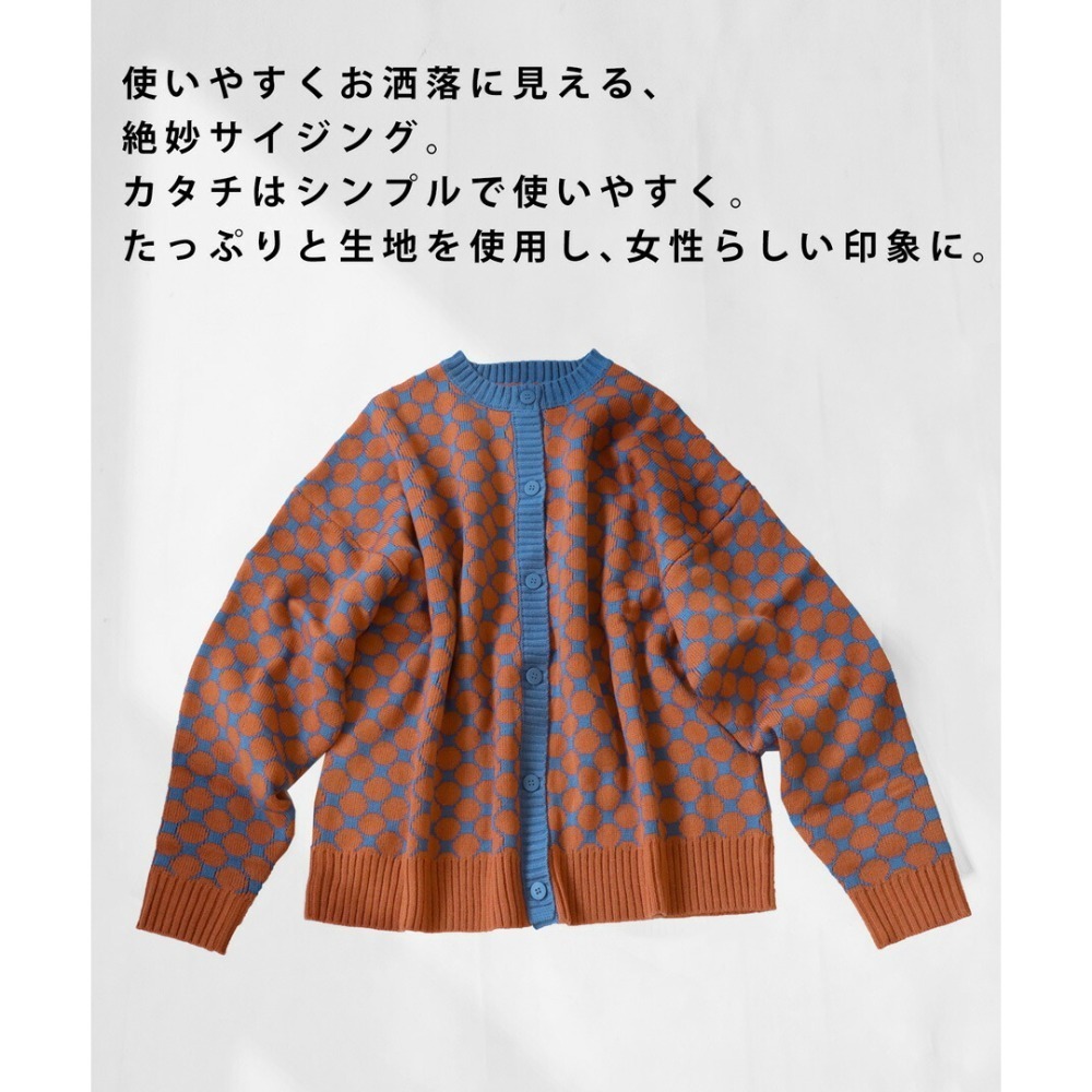 ❤️J.shop❤️現貨 日系秋冬圓點綴開襟衫#PN-00369-細節圖4