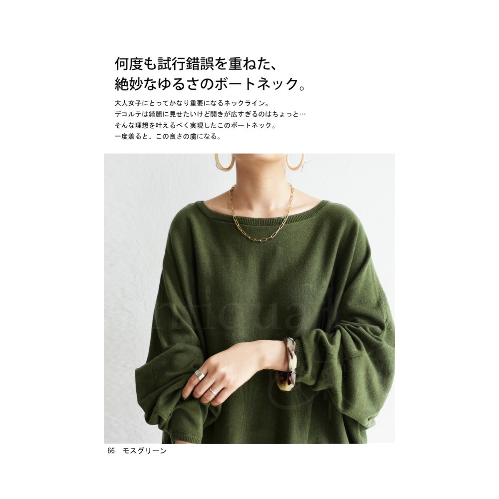 ♥️J.shop♥️現貨 日單秋冬蝙蝠袖針織衫上衣#NA-00297-細節圖2