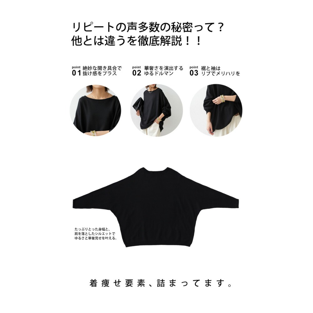 ♥️J.shop♥️現貨 日單秋冬蝙蝠袖針織衫上衣#NA-00297-細節圖3